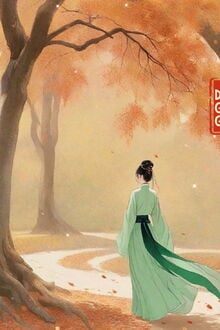 Bia cui minh
