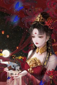 Bia cui minh