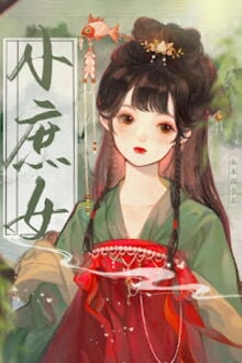 Bia cui minh