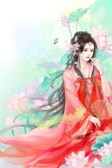 Bia cui minh