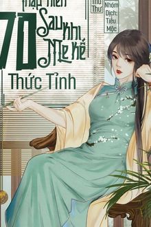 Bia cui minh