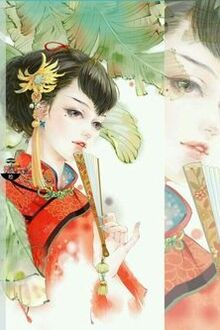 Bia cui minh