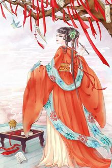 Bia cui minh