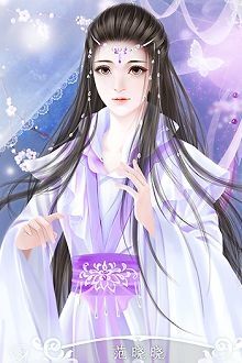 Bia cui minh