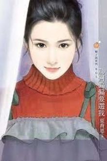 Bia cui minh