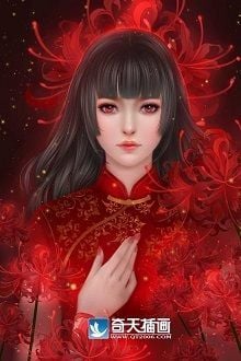 Bia cui minh