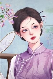 Bia cui minh