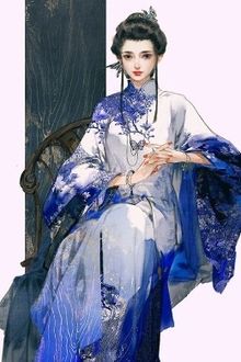 Bia cui minh
