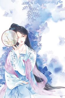 Bia cui minh