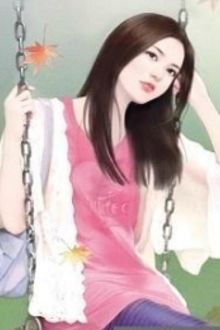 Bia cui minh
