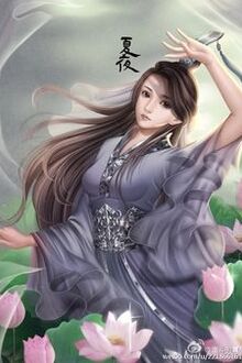 Bia cui minh