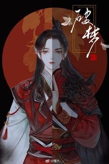 Bia cui minh