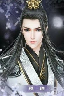 Bia cui minh