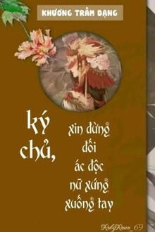 Bia cui minh