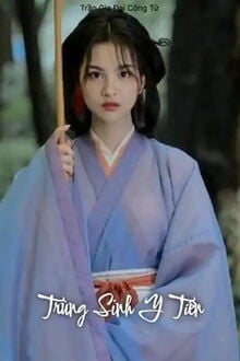 Bia cui minh