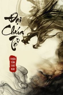 Bia cui minh
