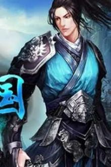Bia cui minh