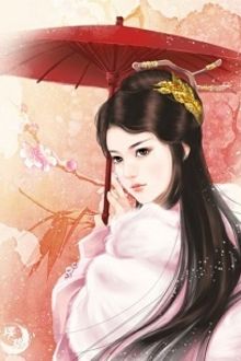 Bia cui minh