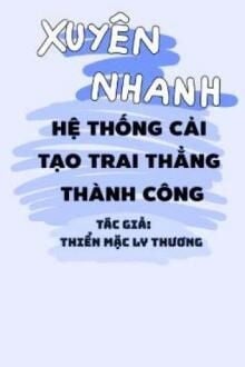 Bia cui minh