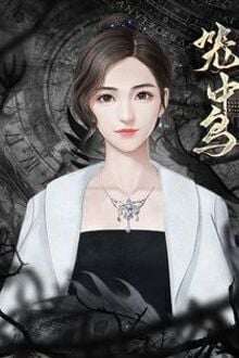 Bia cui minh