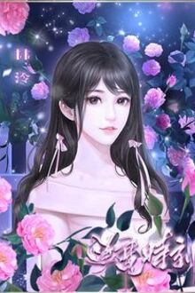 Bia cui minh