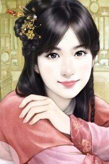 Bia cui minh