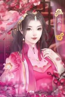 Bia cui minh