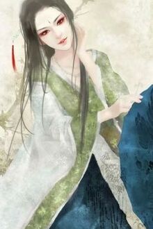 Bia cui minh
