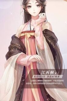 Bia cui minh
