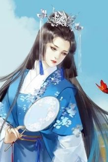 Bia cui minh