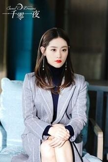 Bia cui minh