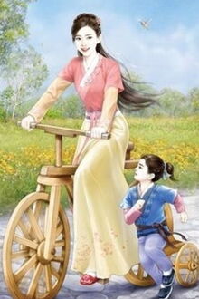 Bia cui minh