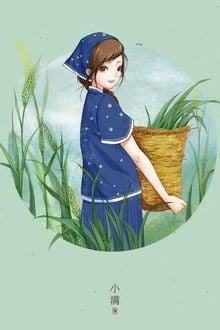 Bia cui minh