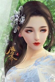 Bia cui minh