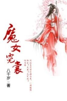 Bia cui minh