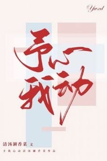Bia cui minh