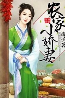Bia cui minh