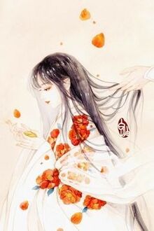 Bia cui minh