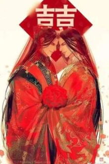 Bia cui minh