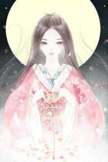 Bia cui minh