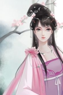 Bia cui minh