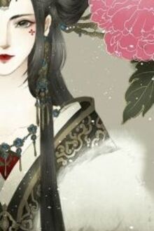 Bia cui minh