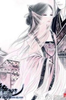 Bia cui minh