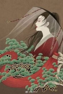 Bia cui minh