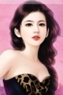 Bia cui minh