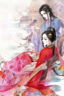 Bia cui minh
