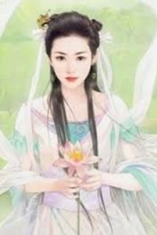 Bia cui minh