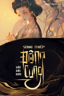 Bia cui minh