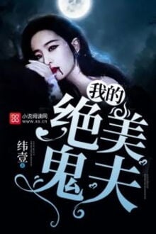Bia cui minh