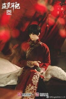 Bia cui minh